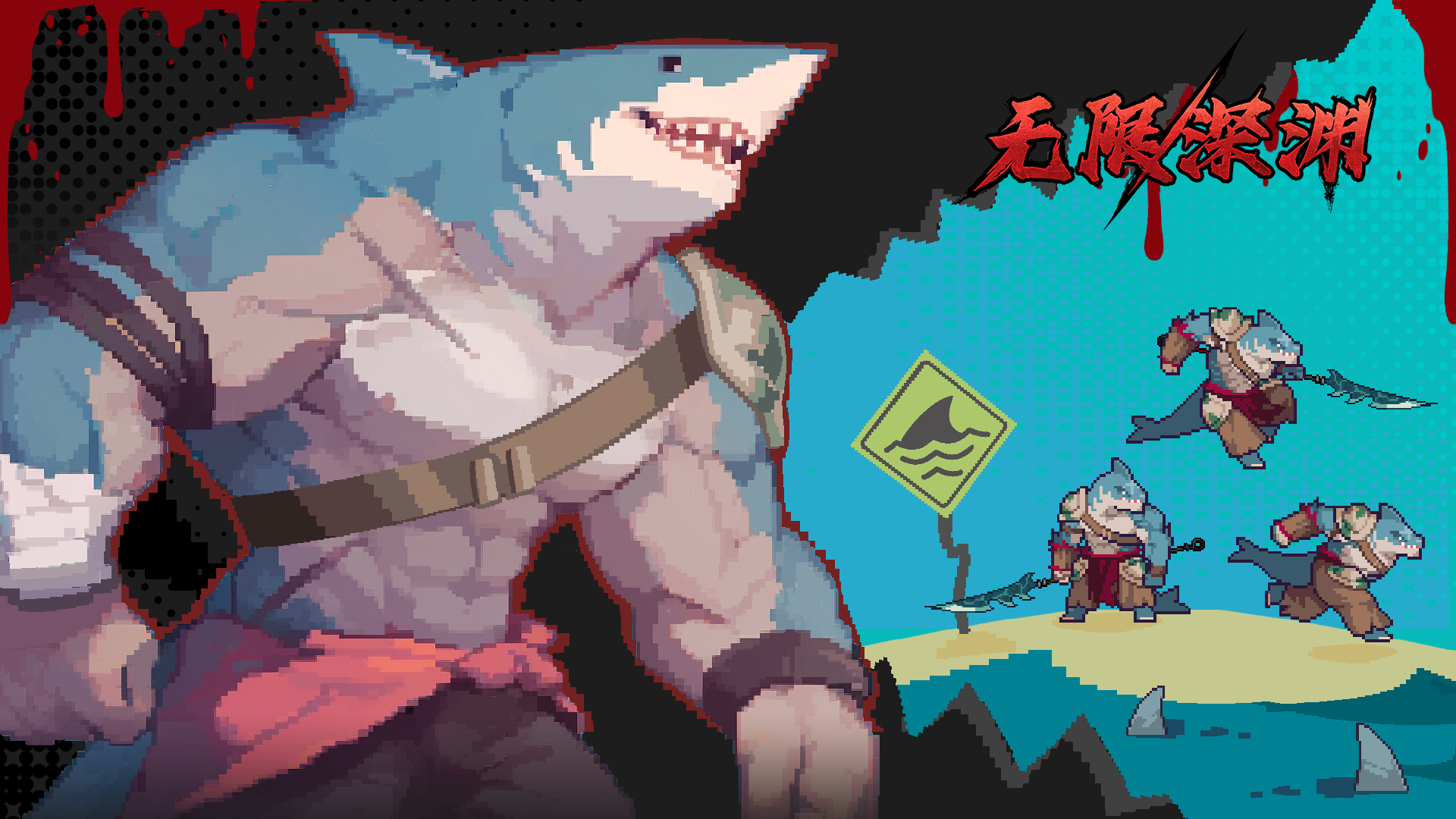 当冲刺进化为潜行，战斗再添变数