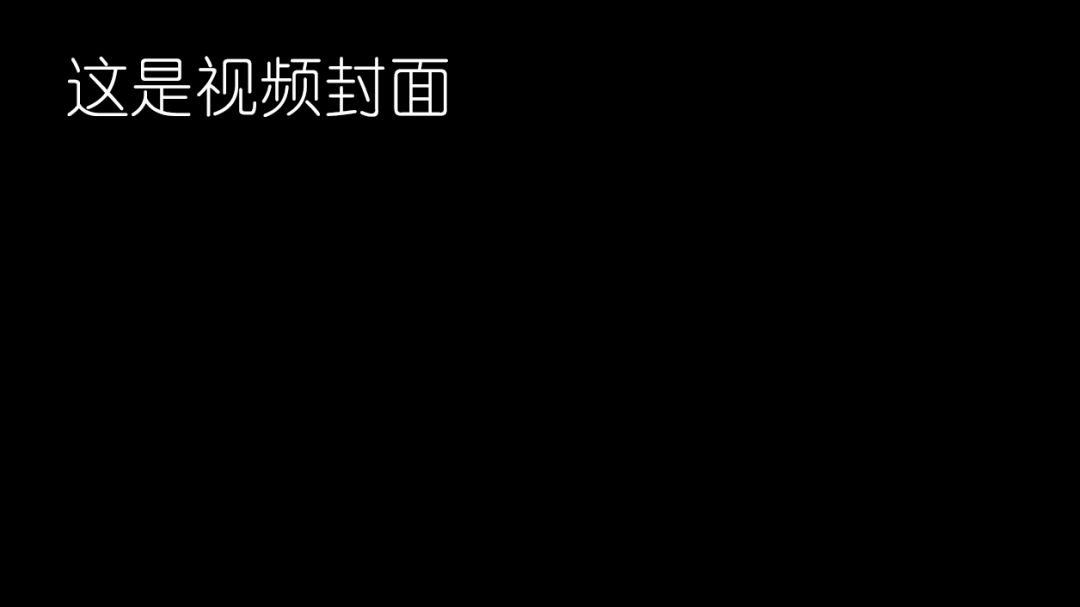 video-1714332
