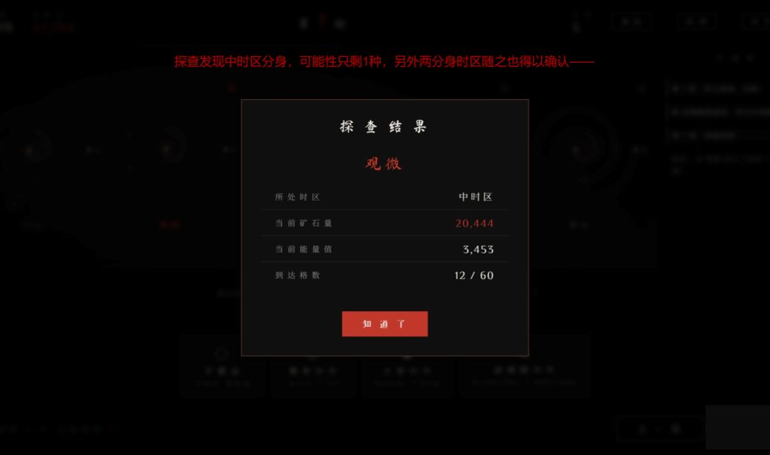 揭示录之矿场大冒险游戏截图