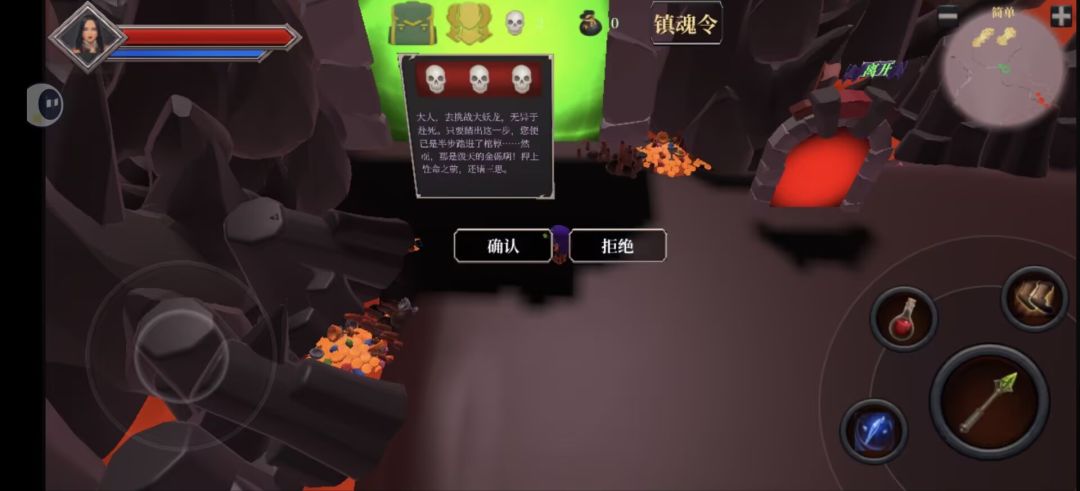 式神：契约召唤游戏截图