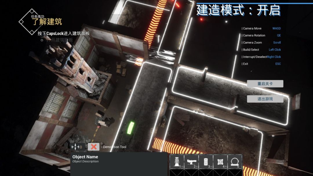 夜烬天明游戏截图
