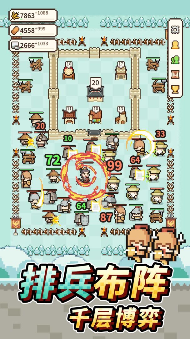 九万亩游戏截图