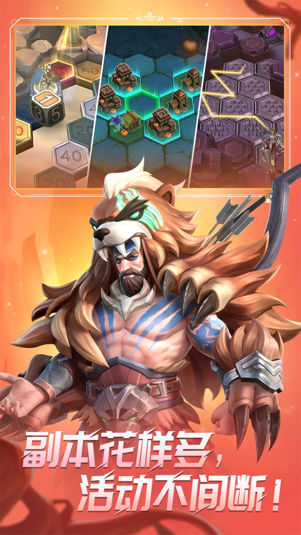 无限奇兵：降临游戏截图