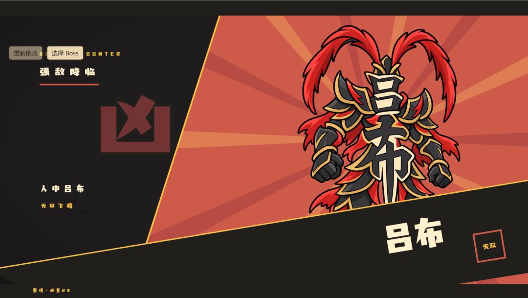 文字乱斗游戏截图