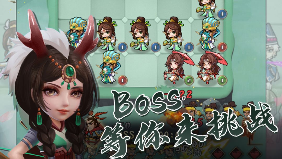 石破天惊游戏截图