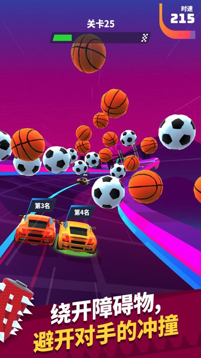 飞车大师 (Fun Racers)游戏截图