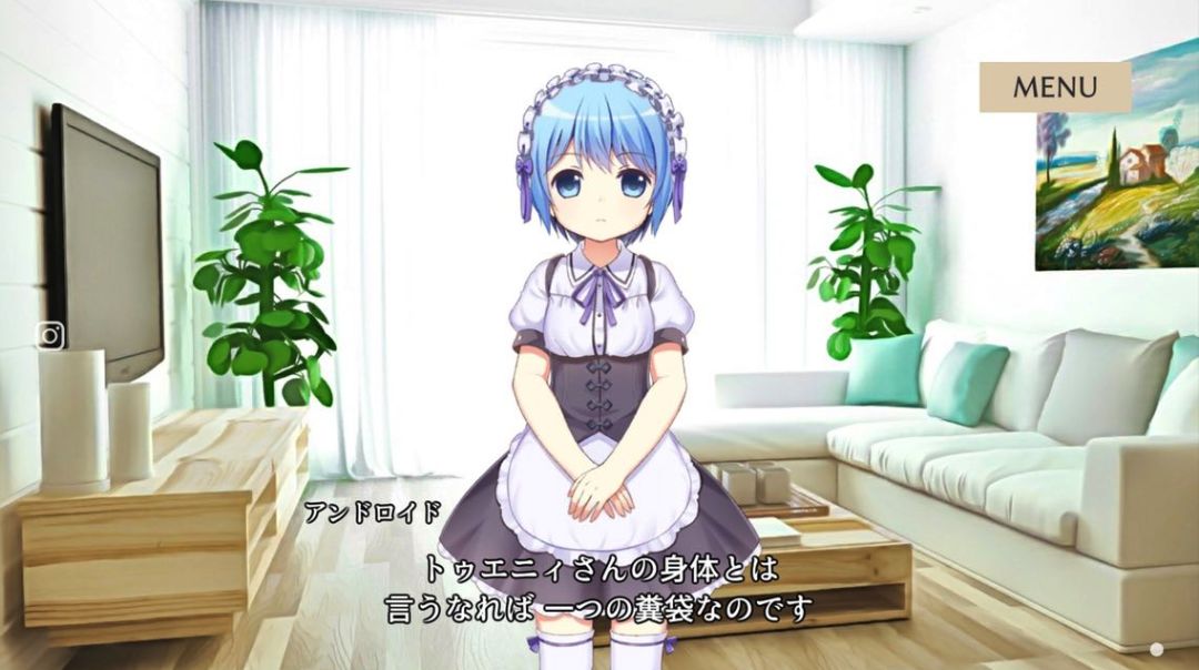 慈悲少女游戏截图