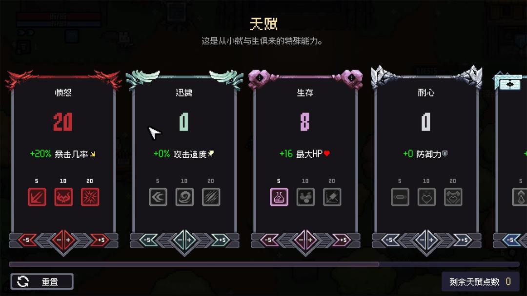 赛菲莉娅游戏截图