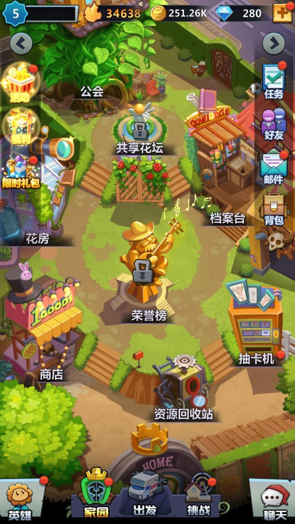 欢乐斗僵尸2游戏截图