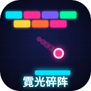 霓光碎阵icon