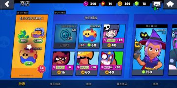【本周话题】万圣节礼包你都开出了什么呢？