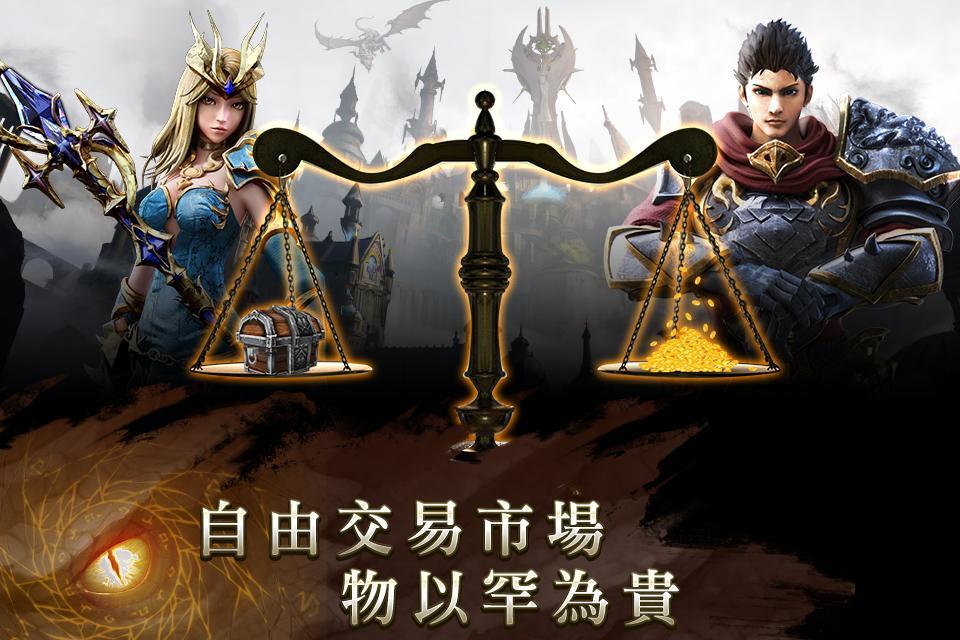 曙光游戏截图