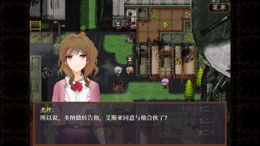 子夜之章:历史的终局～MidNights of Desperado～游戏截图