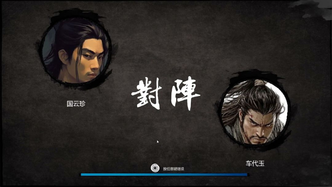 大宋英雄传(SongHeros)游戏截图