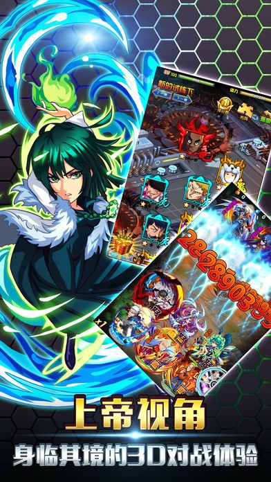 超人大乱斗游戏截图