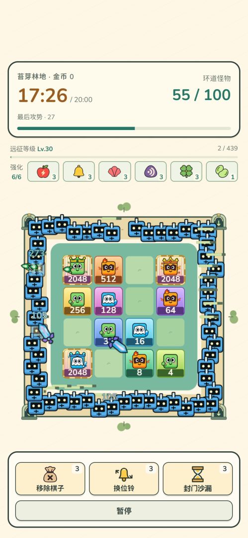 怪能打的2048游戏截图
