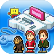 游戏开发物语 (Game Dev Story)