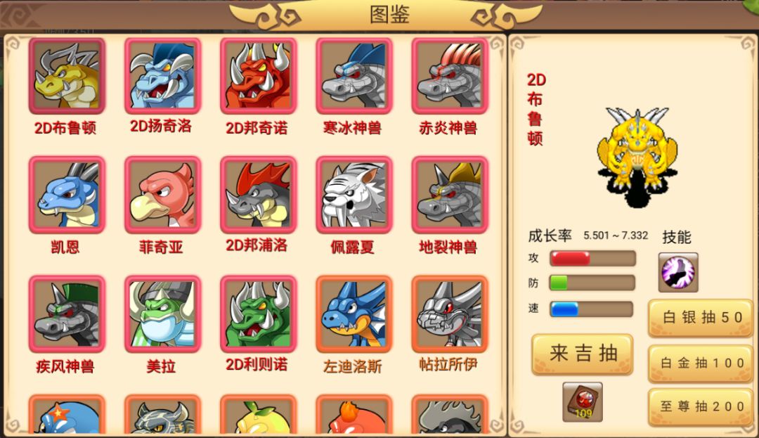 玛丽娜丝游戏截图