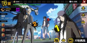 异人世界等你来战！异人联赛玩法快速入门指南