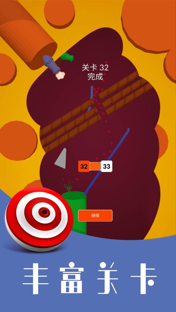 弹球王者游戏截图