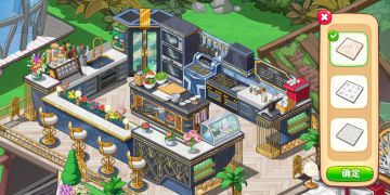 【建筑资料】奥哈娜岛建筑介绍（一）