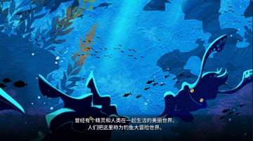 世界观介绍——人类与精灵的海洋传说！