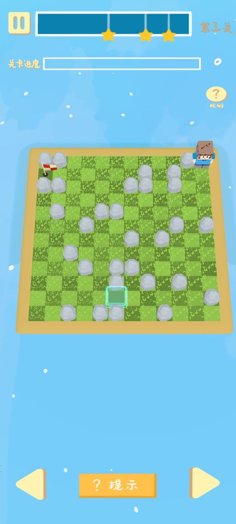 大水来了游戏截图