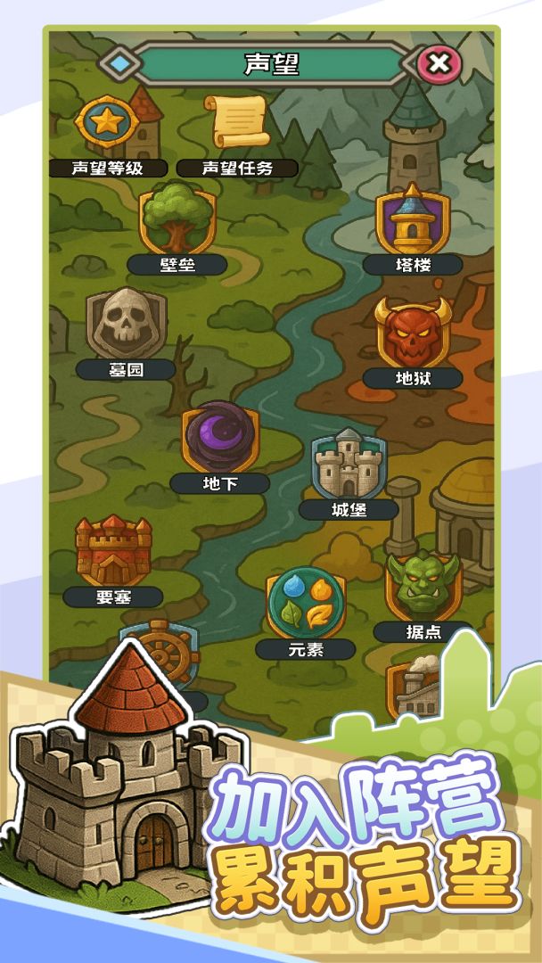 无畏骑士游戏截图