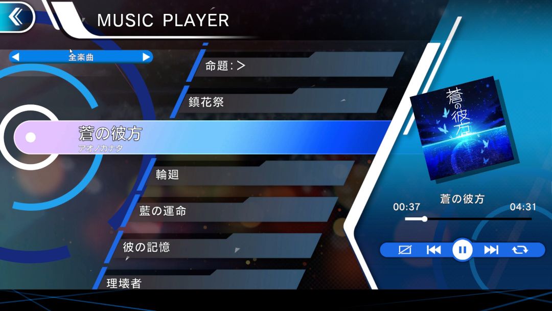 GUNVOLT RECORDS 电子轨录律游戏截图