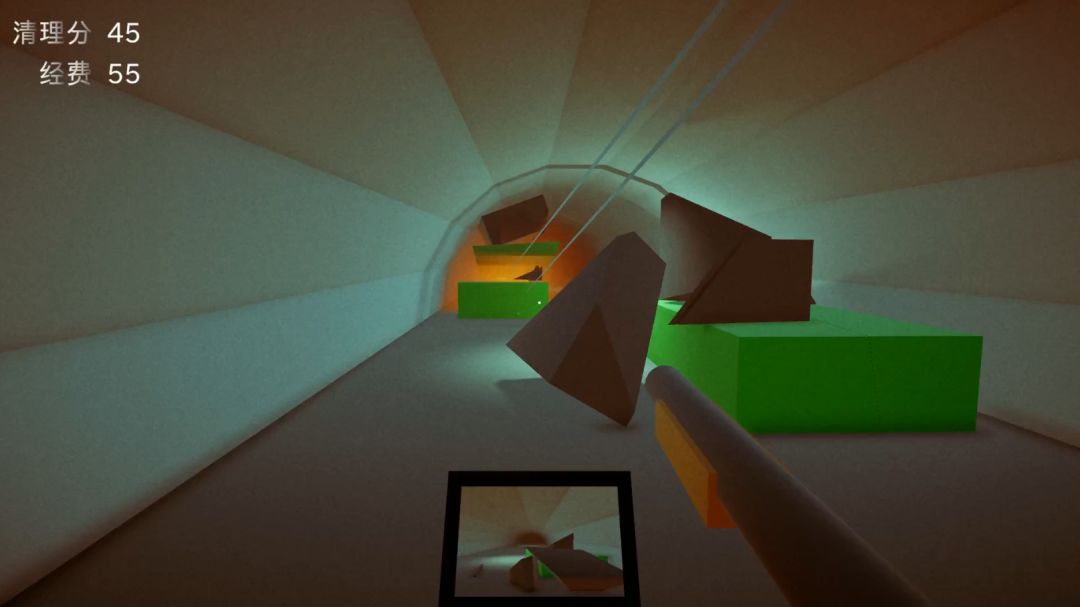 远光计划游戏截图