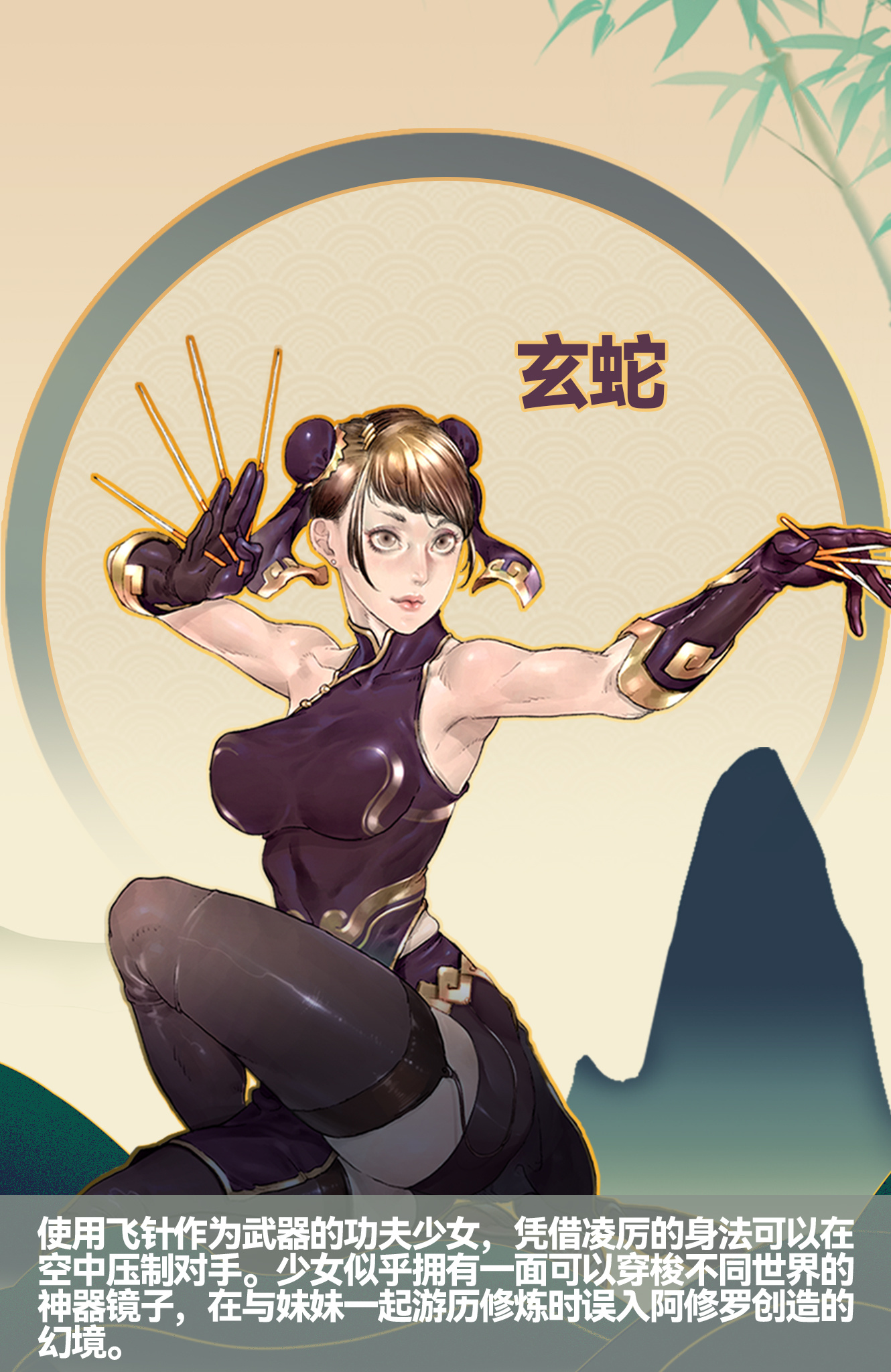 两名新英雄登场