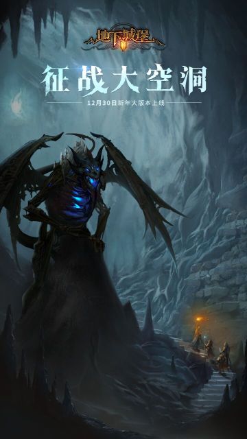 19年最后的夜晚，让小黑妹陪你度过