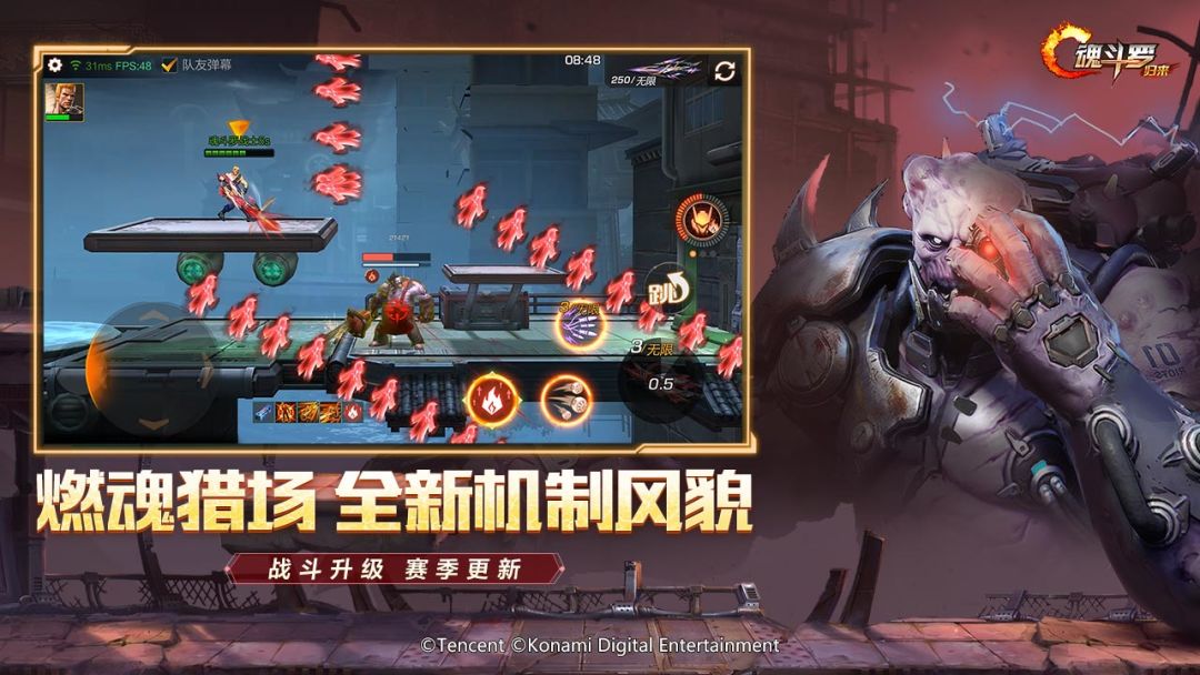 魂斗罗:归来游戏截图
