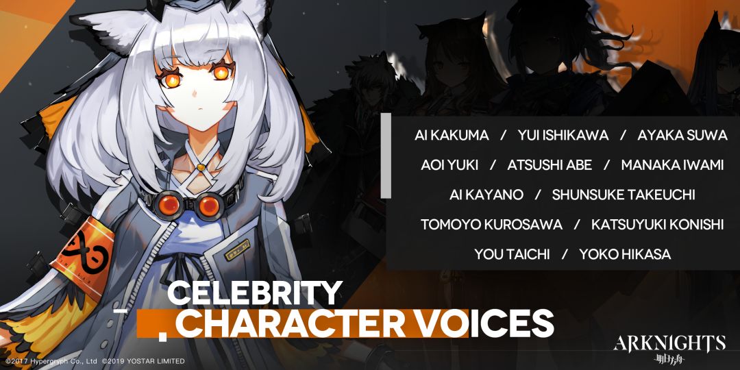 明日方舟游戏截图