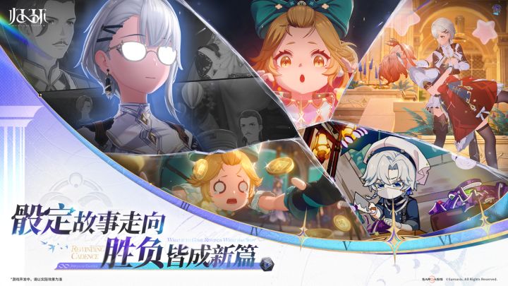归环截图