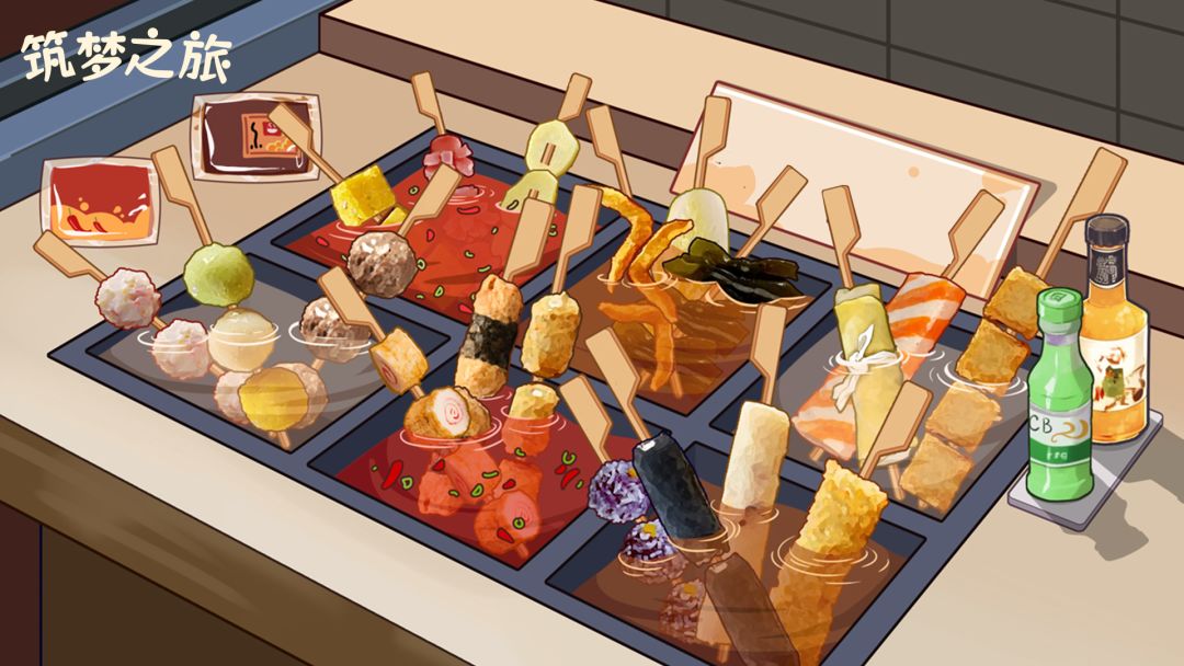 筑梦之旅游戏截图