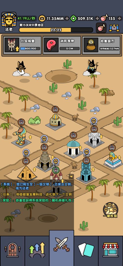 热血小怪兽游戏截图