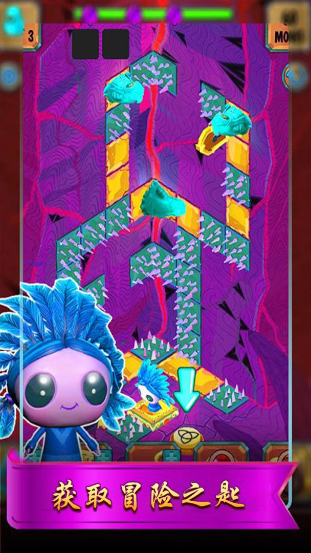 冒险之匙游戏截图