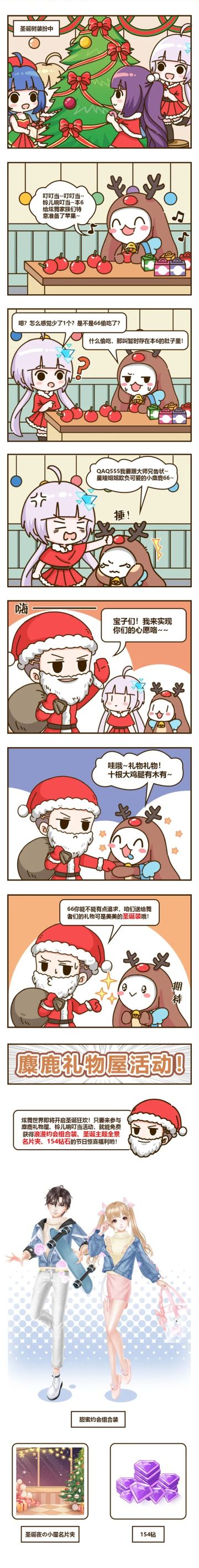 小天团福利报丨天冷了，就要送份礼物来暖暖心！