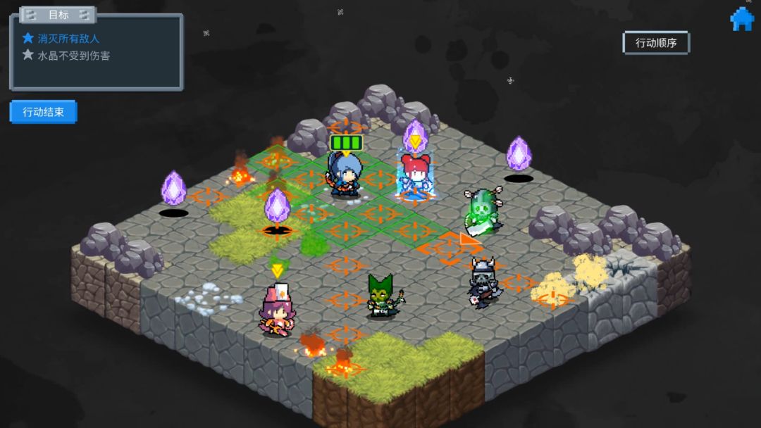 最后一回合游戏截图