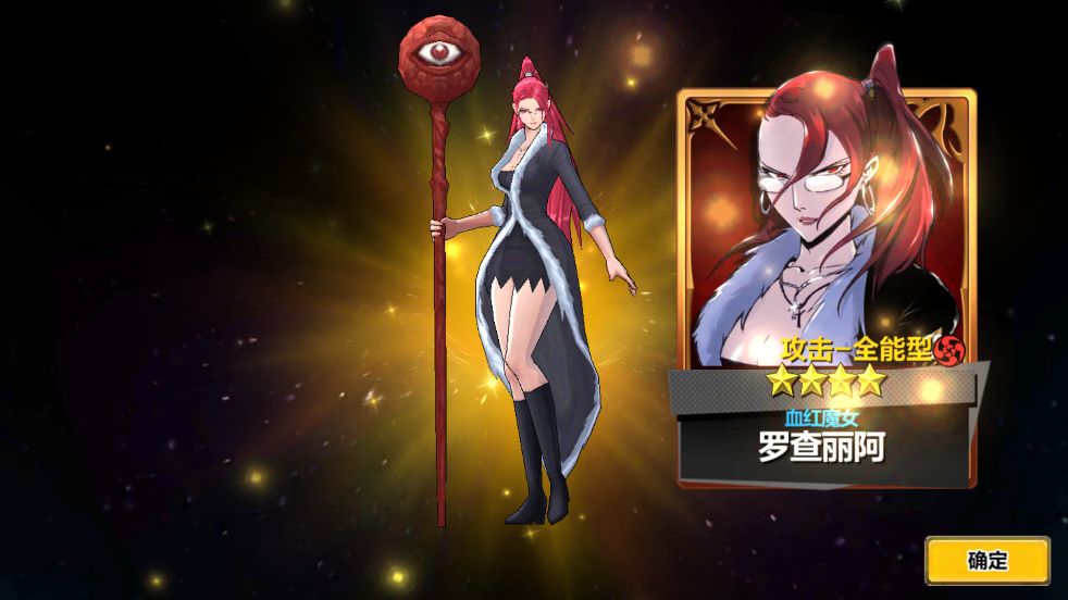 大贵族游戏截图