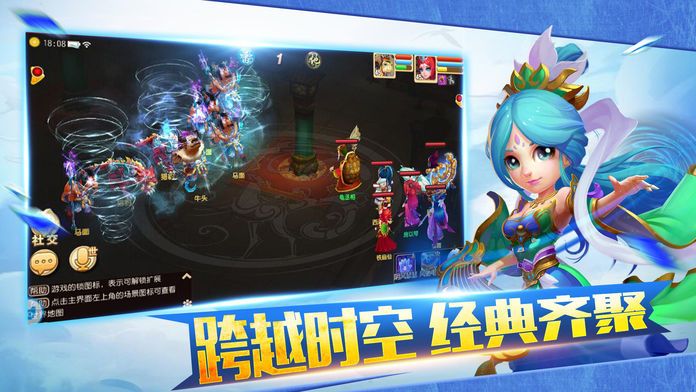 阴阳妖仙—回合制西游匠心之作!游戏截图