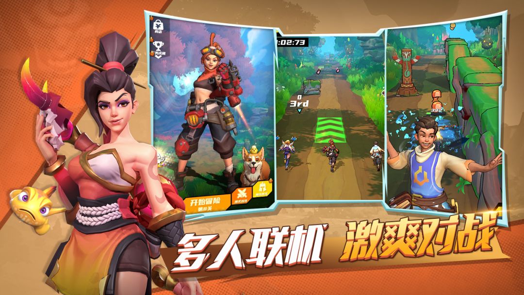 冒险与宝藏游戏截图