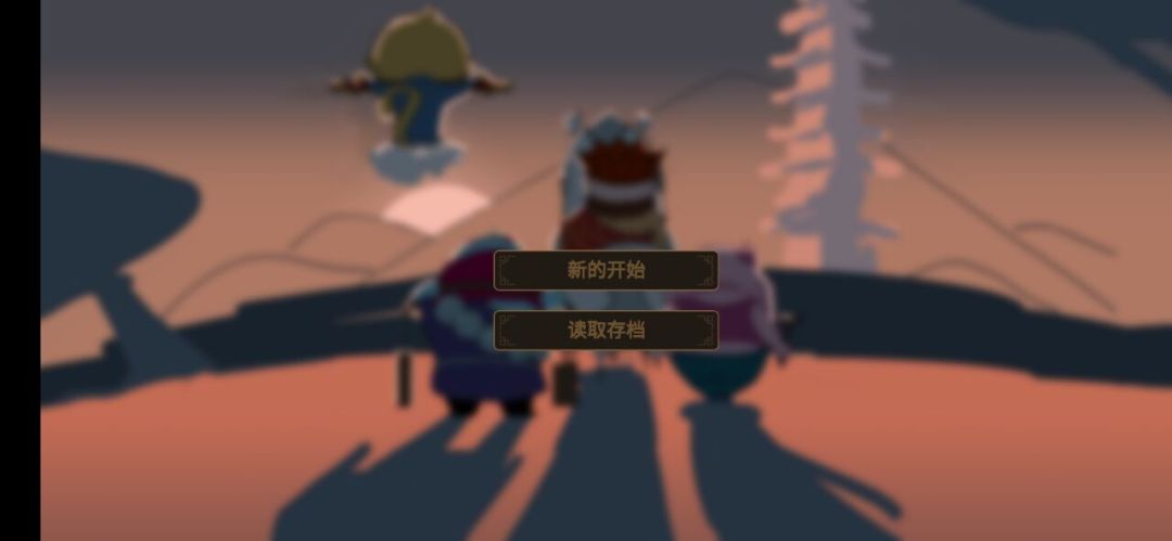 西游魔塔游戏截图