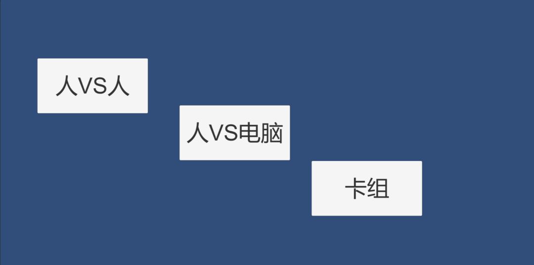 羡鱼的卡牌游戏游戏截图