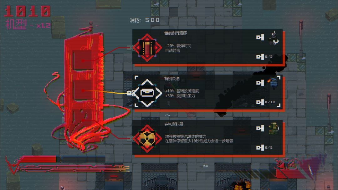 夺魄机兵游戏截图