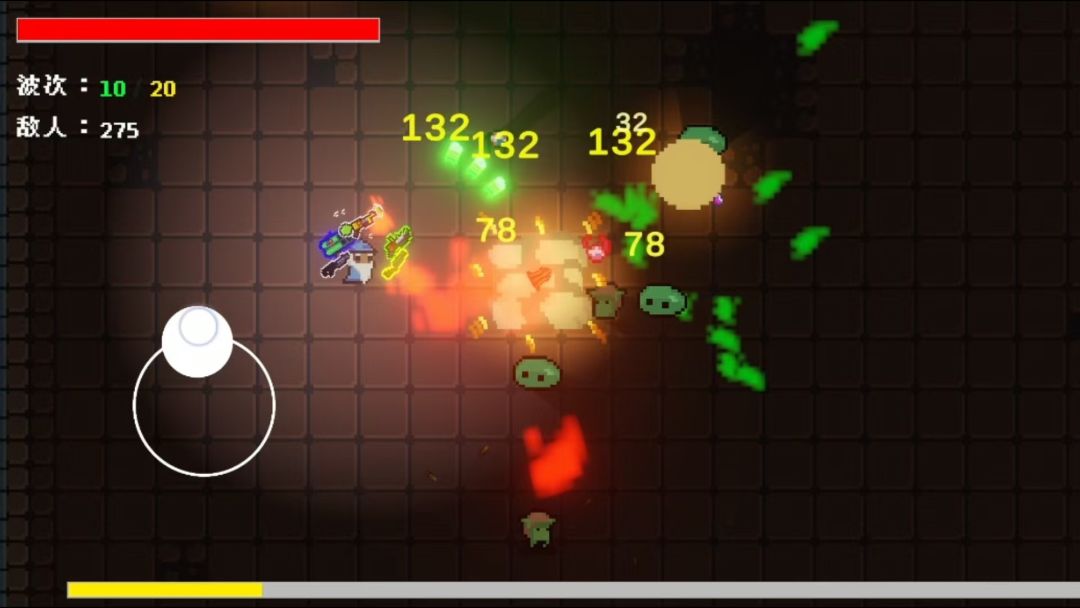 地牢幸存者游戏截图