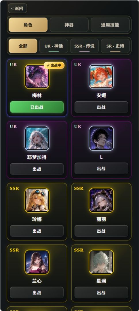 竞拍之星游戏截图