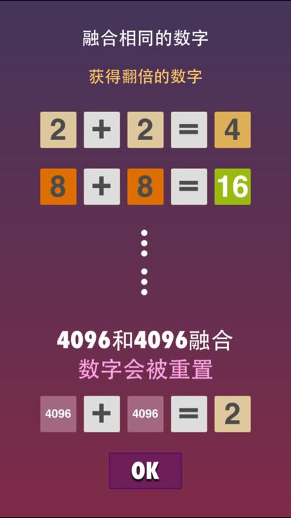 俄罗斯方块2048-方块消除－单机益智悠闲小游戏游戏截图