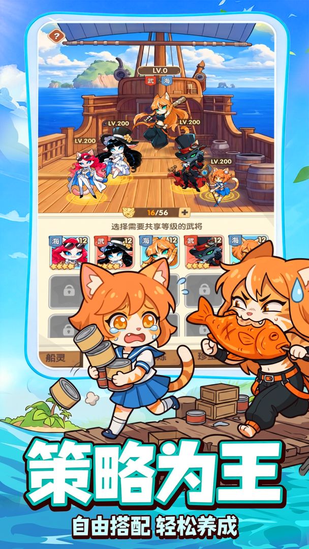 精英部队游戏截图